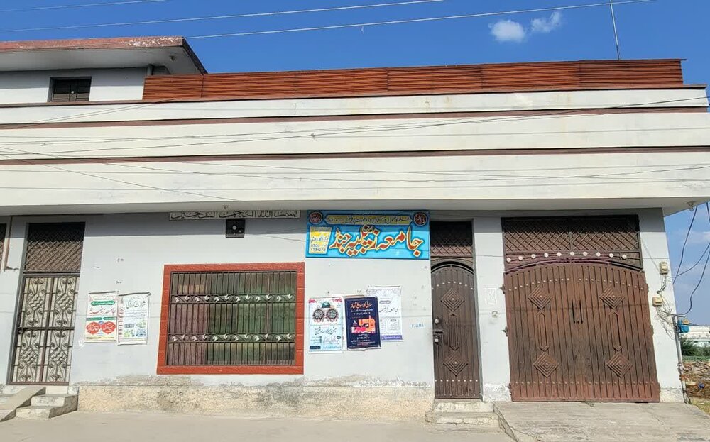 جامعہ زینبیہ جنڈ؛ دین و ہنر سے آراستہ بچیوں کا دینی و تربیتی مرکز