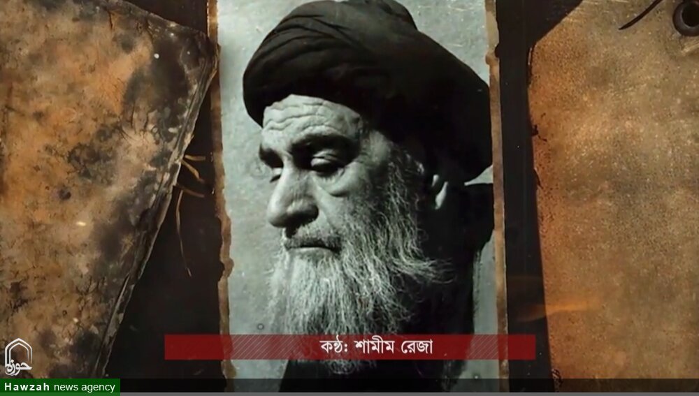 সৈয়দ আবদুল হাদি শিরাজির জীবনী/ভিডিও