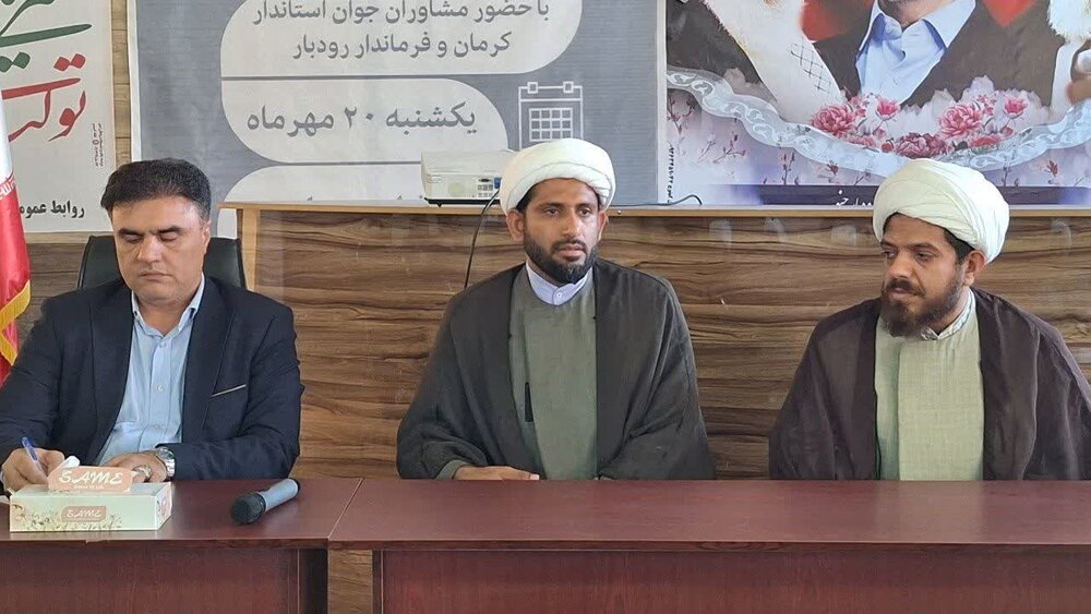 دیدار مسئولان دینی و فرهنگی شهرستان رودبارجنوب با فرماندار