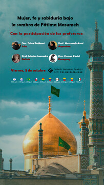 نشست مجازی «زن، ایمان و حکمت زیر سایه فاطمه معصومه» برگزار شد