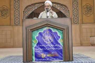 واکنش مدیر حوزه علمیه خواهران استان یزد در پی اهانت به آمر به معروف در میبد