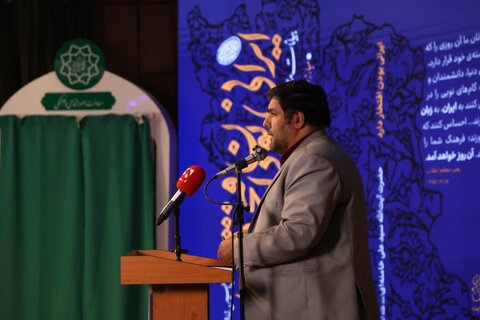 تصاویر/ آیین رونمایی از کتاب «ایرانی بودن افتخار دارد»