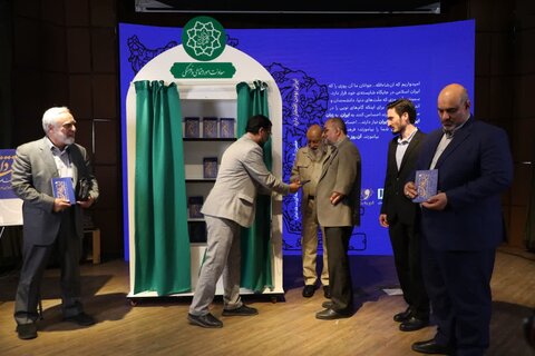 تصاویر/ آیین رونمایی از کتاب «ایرانی بودن افتخار دارد»