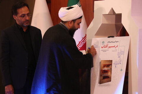 تصاویر/ رونمایی از دو کتاب دفاع مقدس در کرمان