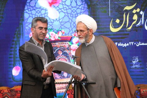 تصاویر/ آيين افتتاحيه سی و چهارمین دوره «درس‌هايي از قرآن» کشور به میزبانی استان سمنان