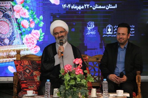 تصاویر/ آيين افتتاحيه سی و چهارمین دوره «درس‌هايي از قرآن» کشور به میزبانی استان سمنان