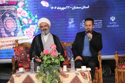 تصاویر/ آيين افتتاحيه سی و چهارمین دوره «درس‌هايي از قرآن» کشور به میزبانی استان سمنان