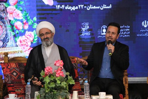 تصاویر/ آيين افتتاحيه سی و چهارمین دوره «درس‌هايي از قرآن» کشور به میزبانی استان سمنان