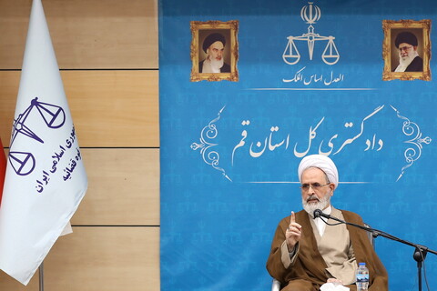 تصاویر/ بازدید آیت الله اعرافی از دادگستری کل استان قم