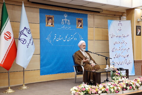 تصاویر/ بازدید آیت الله اعرافی از دادگستری کل استان قم