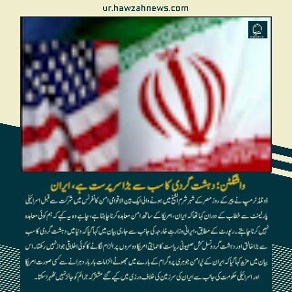 حوزہ نیوز ایجنسی کی خبریں ایک نظر میں (تاریخ 14 اکتوبر 2025)