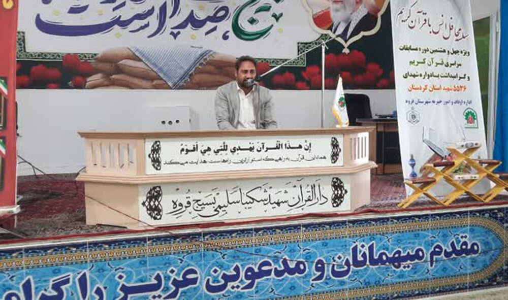 محفل انس با قرآن در شهرستان قروه برگزار شد