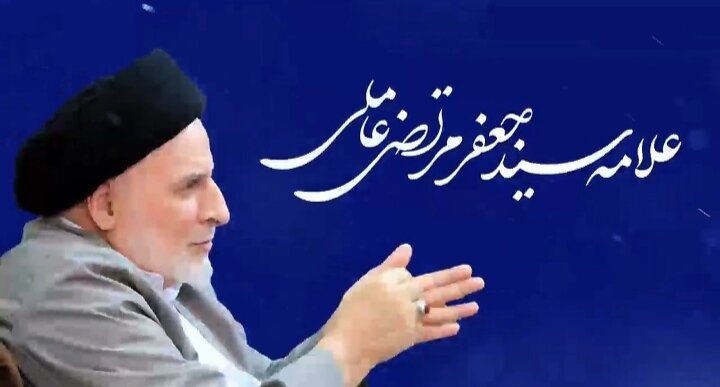 ویڈیو/ تاریخ اور سیرت النبی (ص) کی سب سے اہم کتاب کا مصنف کون ہے؟