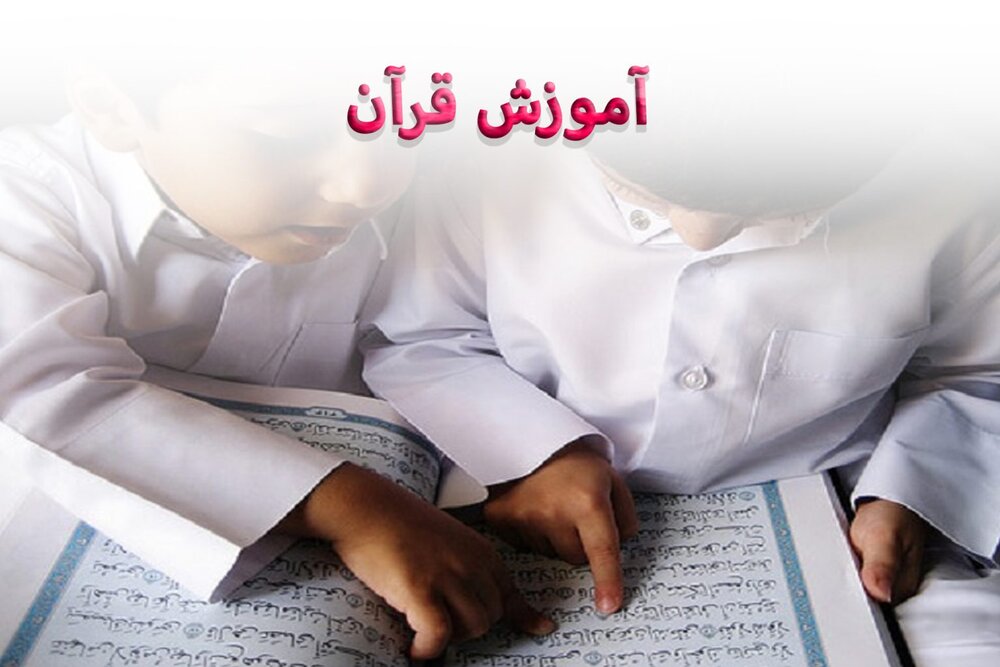 فیلم|کلاس‌های آموزش قرآن استاد حیدرزاده در بیجار