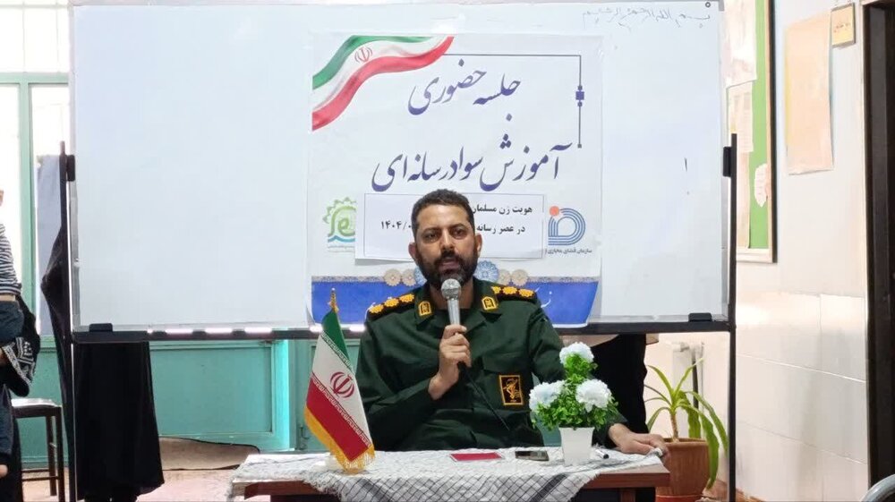 تصاویر جلسه سواد رسانه ای در مدرسه علمیه فاطمه الزهرا بم