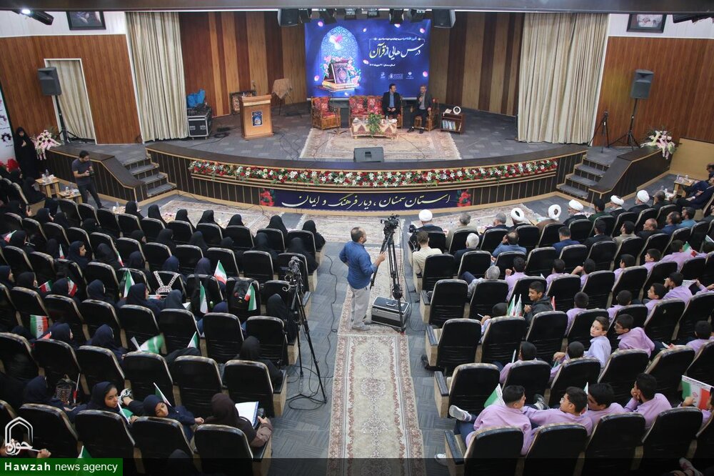 تصاویر/ آیین افتتاحیه سی و چهارمین دوره «درس‌هایی از قرآن» کشور به میزبانی استان سمنان