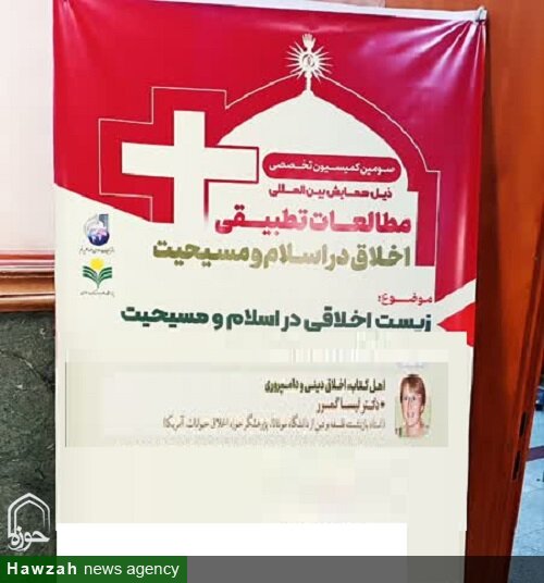 سبک زندگی «رحمانی» با تخریب محیط زیست و رنج حیوانات سازگار نیست