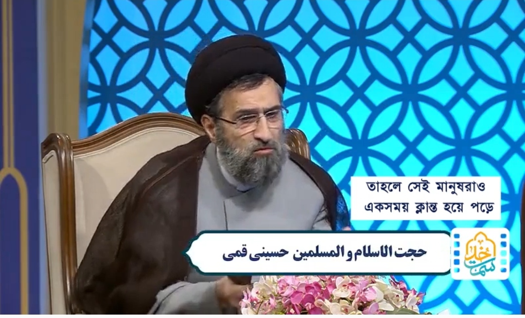 আল্লাহর প্রিয় ব্যক্তির (ওলির) অনুগ্রহের প্রতি অকৃতজ্ঞতার পরিণতি/ভিডিও