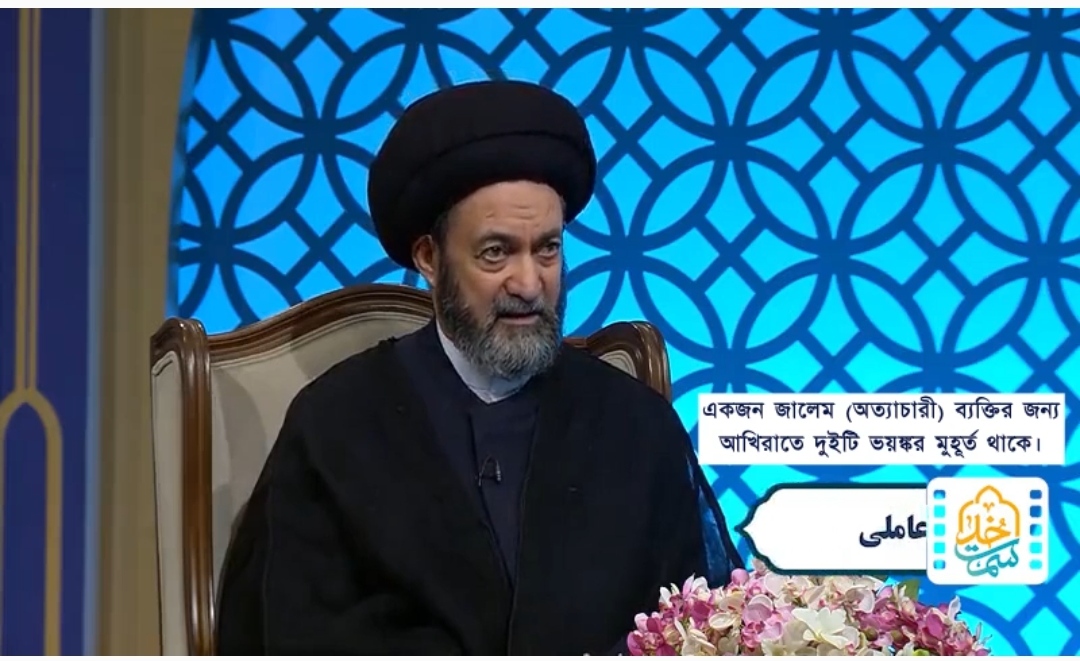 আল্লাহর ভয়ে যে চোখে অশ্রু ঝরে, তার প্রভাব/ভিডিও
