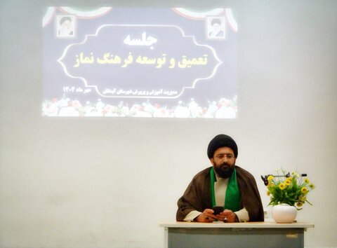 تصاویر/برگزاری جلسه توانمندسازی مربیان پرورشی در شهرستان آبدانان