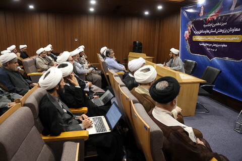 تصاویر/ افتتاحیه سیزدهمین اجلاسیه معاونان پژوهش استان ها و مناطق ویژه