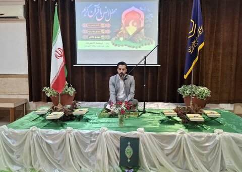 تصاویر/ مدرسه علمیه ریحانه‌النبی (س) میزبان قاریان مطرح کشوری