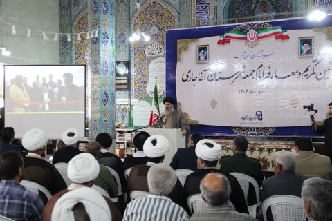 آیین تکریم و معارفه ائمه جمعه «هندیجان، آغاجاری و چمران»