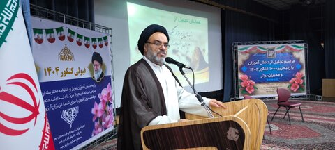 تصاویر/ همایش تجلیل از برترین های کنکور ۱۴۰۴ در جم