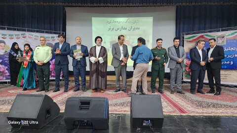 تصاویر/ همایش تجلیل از برترین های کنکور ۱۴۰۴ در جم