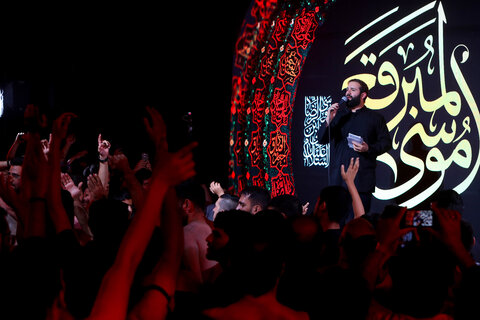 تصاویر/مراسم عزاداری شب رحلت حضرت موسی مبرقع (ع)در شهر قم