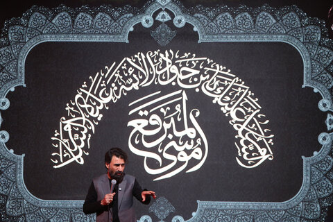 تصاویر/مراسم عزاداری شب رحلت حضرت موسی مبرقع (ع)در شهر قم