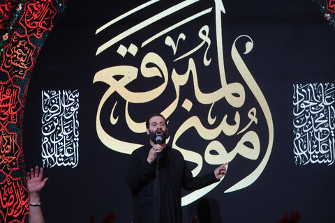 تصاویر/مراسم عزاداری شب رحلت حضرت موسی مبرقع (ع)در شهر قم