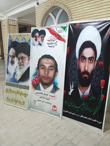 تصاویر/ یادواره شهدای روحانی شهرستان شاهین‌دژ