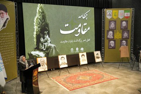 تصاویر/ محفل شعر بزرگداشت بانوان مقاومت در ارومیه