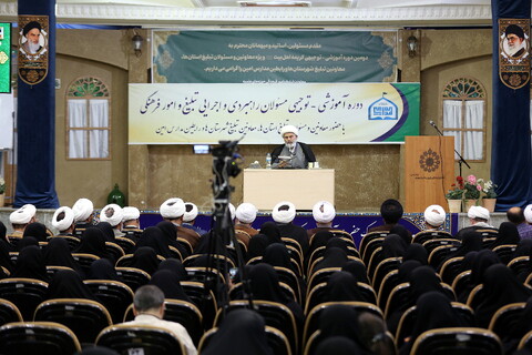 تصلویر/ اختتامیه دوره آموزشی توجیهی مسئولان راهبردی و اجرایی تبلیغ و امور فرهنگی