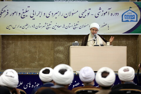 تصلویر/ اختتامیه دوره آموزشی توجیهی مسئولان راهبردی و اجرایی تبلیغ و امور فرهنگی