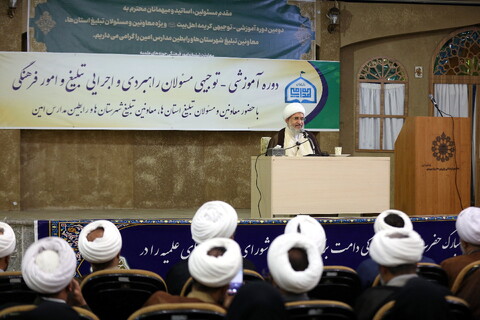 تصلویر/ اختتامیه دوره آموزشی توجیهی مسئولان راهبردی و اجرایی تبلیغ و امور فرهنگی