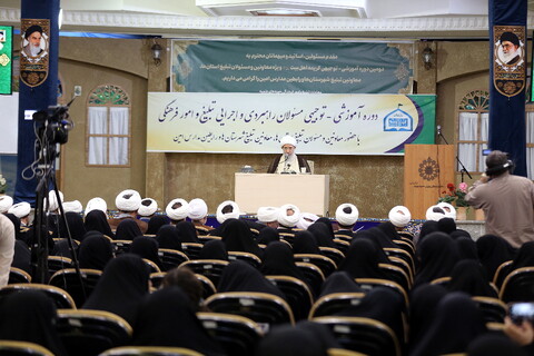 تصلویر/ اختتامیه دوره آموزشی توجیهی مسئولان راهبردی و اجرایی تبلیغ و امور فرهنگی