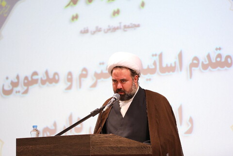 تصاویر/ اجلاسیه اساتید مجتمع عالی فقه