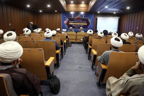 سیزدهمین اجلاسیه معاونان پژوهش حوزه‌های علمیه استان‌ها و مناطق ویژه با حضور معاون آموزش حوزه های علمیه