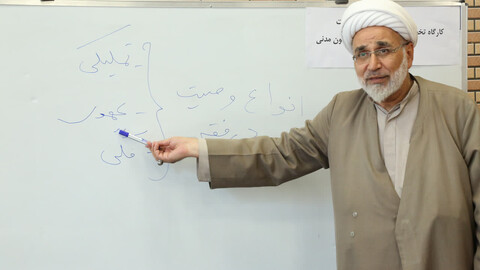 تصاویر/ برگزاری کارگاه تخصصی وصیت در فقه و قانون مدنی در مدرسه علمیه امیرالمومنین(ع] تبریز