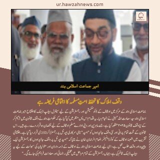 حوزہ نیوز ایجنسی کی خبریں ایک نظر میں (تاریخ 15 اکتوبر 2025)