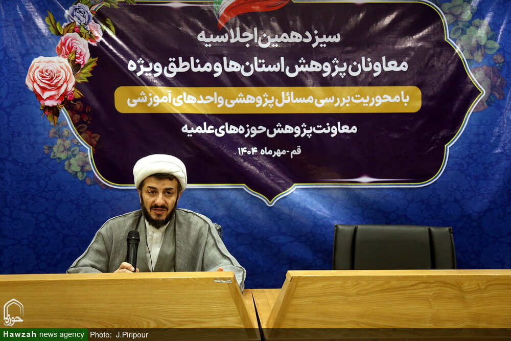 حوزه علمیه نقش مرجعیت را در تولید علوم دینی و انسانی دارد/ اولین و مهم ترین پایگاه برای تربیت پژوهشی طلبه، مدرسه علمیه است