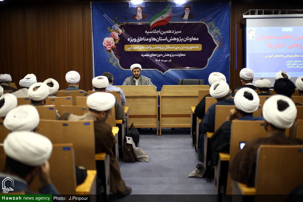 تصاویر/ افتتاحیه سیزدهمین اجلاسیه معاونان پژوهش استان ها و مناطق ویژه