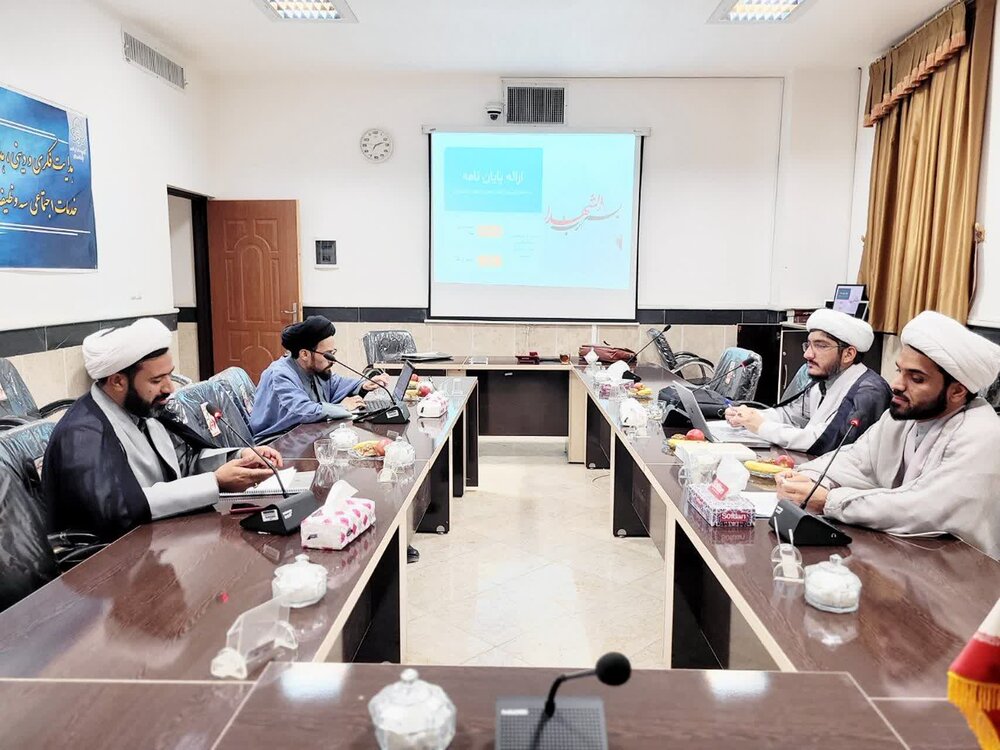 چهلمین جلسه دفاعیه پایان نامه سطح سه طلاب خراسان جنوبی برگزار شد