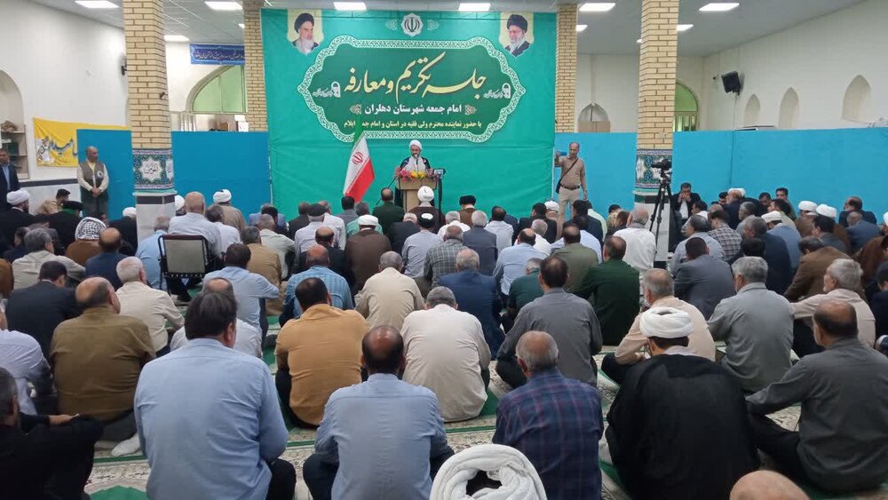 تصاویر/ آیین تکریم و معارفه امام‌جمعه شهرستان دهلران