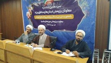 بررسی چالش‌های اجرای طرح "استاد راهنمای پژوهش" در مدارس علمیه