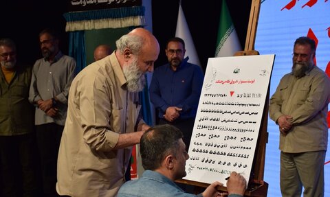 تصاویر/ رونمایی از فونت یحیی سنوار