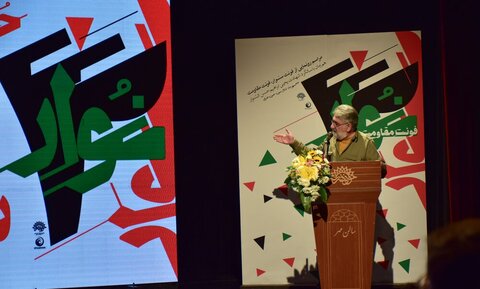 تصاویر/ رونمایی از فونت یحیی سنوار