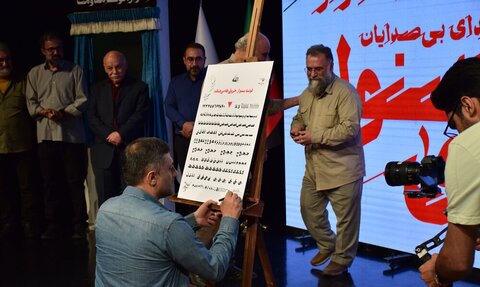 تصاویر/ رونمایی از فونت یحیی سنوار